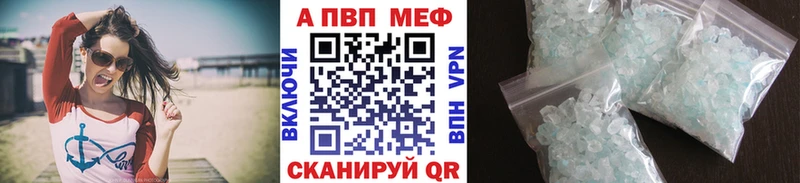 Купить наркотики Сергач Alpha-PVP  КОКАИН  kraken вход  Бошки Шишки  МЕФ 