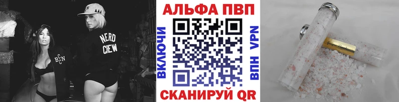 цены наркотик  Сергач  А ПВП СК КРИС 
