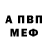 Альфа ПВП крисы CK VxH__ Play