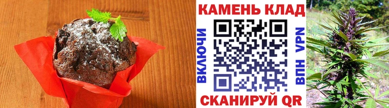 Еда ТГК конопля Сергач