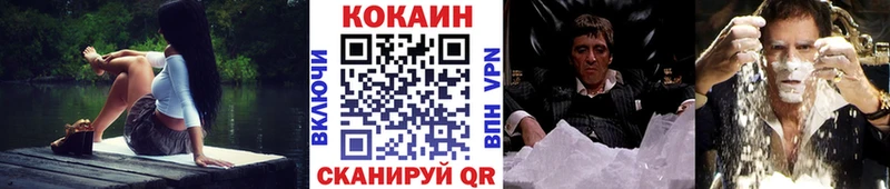 КОКАИН VHQ  Сергач 