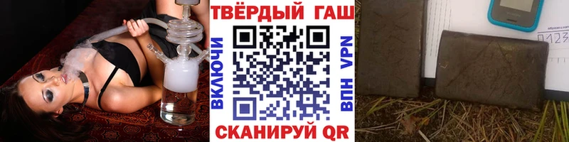 как найти закладки  Сергач  ГАШИШ ice o lator 