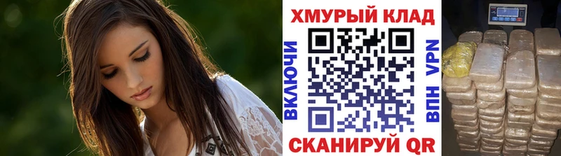 закладка  Сергач  ОМГ ОМГ ONION  Героин VHQ 