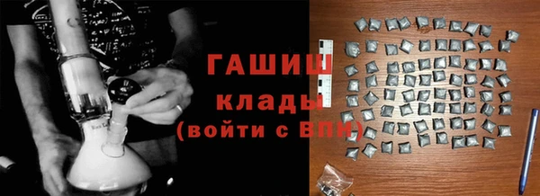 прущий лед Армянск