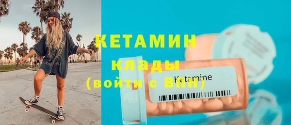 прущий лед Армянск