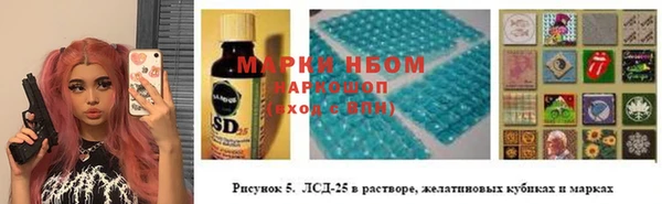 таблы Арсеньев