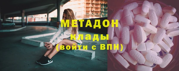 метадон Аркадак