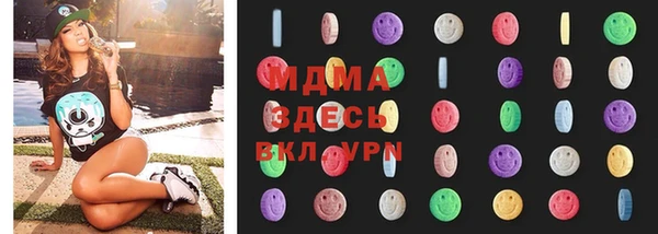 таблы Арсеньев
