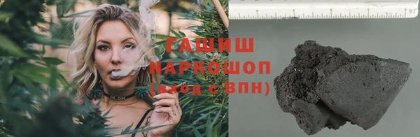 таблы Арсеньев
