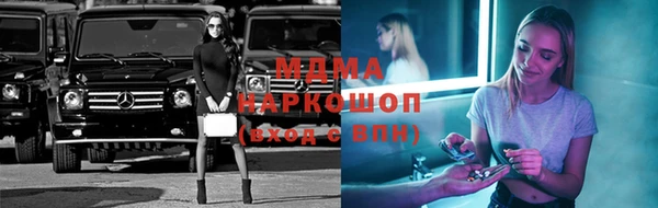 таблы Арсеньев