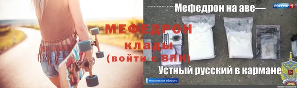 таблы Арсеньев