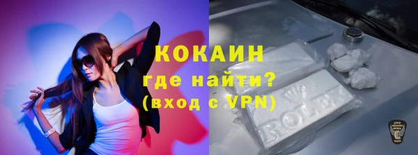 таблы Арсеньев