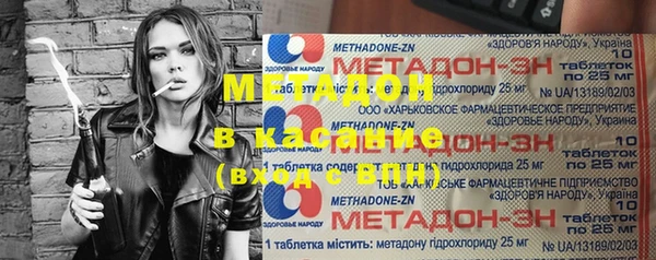 прущий лед Армянск