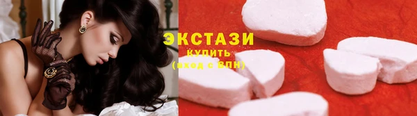 прущий лед Армянск