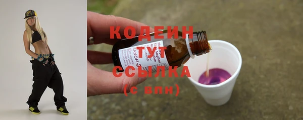 таблы Арсеньев