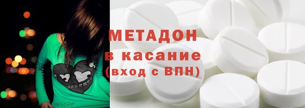 таблы Арсеньев