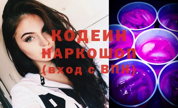 прущий лед Армянск