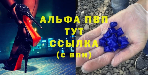 таблы Арсеньев