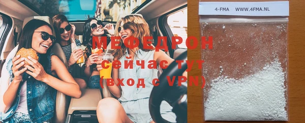 прущий лед Армянск