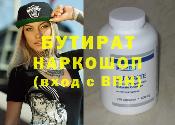 метадон Аркадак