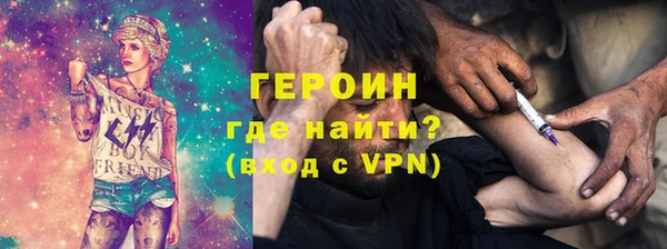 таблы Арсеньев