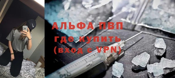 прущий лед Армянск