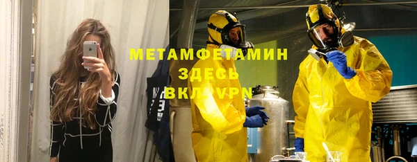 таблы Арсеньев