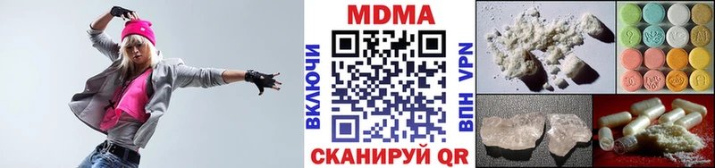 MDMA crystal  blacksprut ссылка  Сергач 