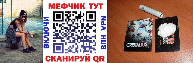 Мефедрон мука  Сергач 