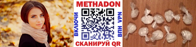 Метадон кристалл  кракен ССЫЛКА  Сергач  хочу  