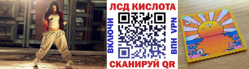 Наркотические марки 1,8мг Сергач
