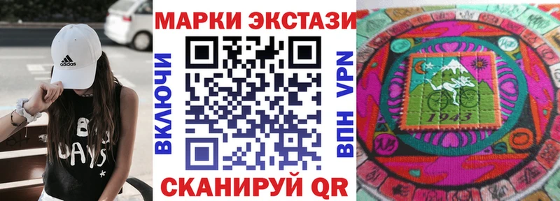 Марки N-bome 1,5мг  магазин продажи наркотиков  Сергач 