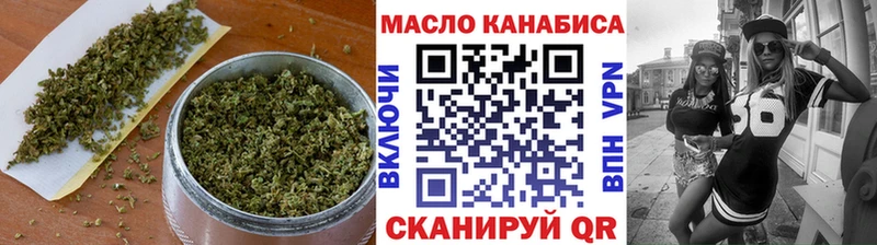 ТГК гашишное масло  Сергач 