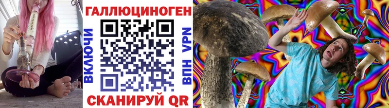 kraken ONION  Сергач  Галлюциногенные грибы мухоморы  хочу наркоту 